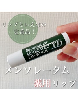 Mentholatum Medicated Lip Stick XD 